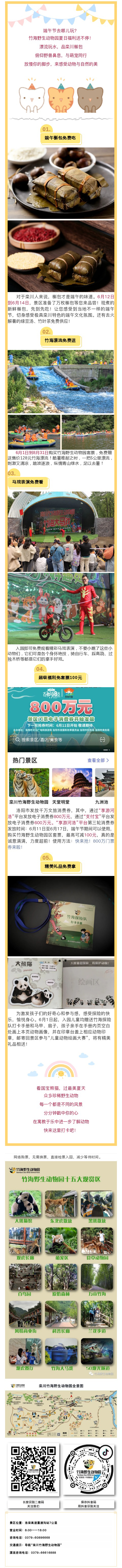135editor_06031732_60b8a1b46d6da20210603173236.jpg